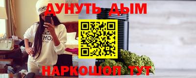 кокаин VHQ Бийск