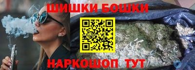 соль ск Бийск