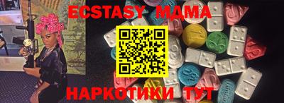 ALPHA PVP Беслан