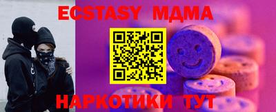 прущая мука Беслан