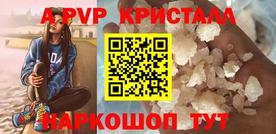 винт Берёзовский