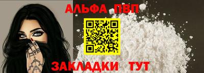 винт Берёзовский