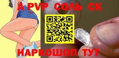 прущая мука Беслан