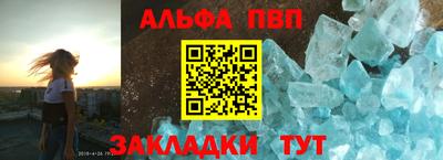 винт Берёзовский