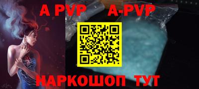 винт Берёзовский