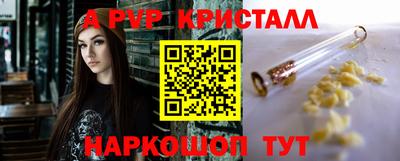 твердый Берёзовский