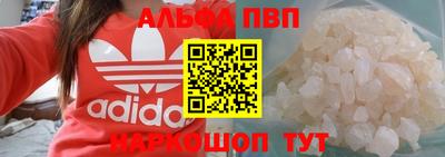 прущая мука Беслан