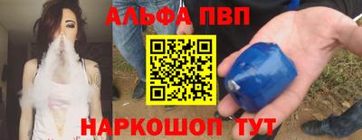 прущая мука Беслан