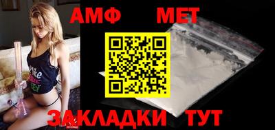 винт Берёзовский