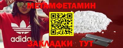 соль ск Бийск