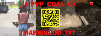 прущая мука Беслан
