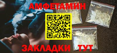 ALPHA PVP Беслан