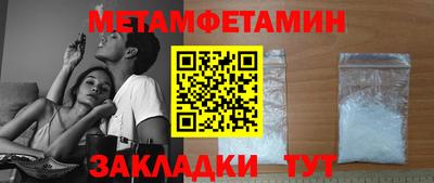 винт Берёзовский