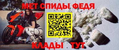 соль ск Бийск