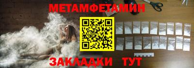 соль ск Бийск