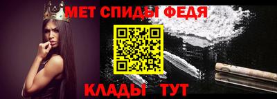 ALPHA PVP Беслан