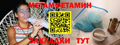 прущая мука Беслан