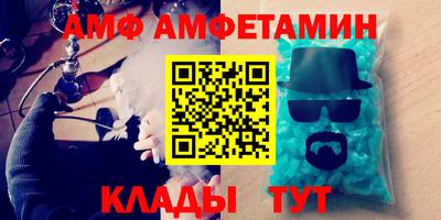 кокаин VHQ Бийск