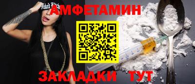 прущая мука Беслан