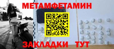 винт Берёзовский
