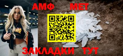 винт Берёзовский