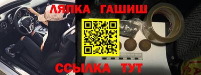 кокаин VHQ Бийск