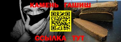 ALPHA PVP Беслан