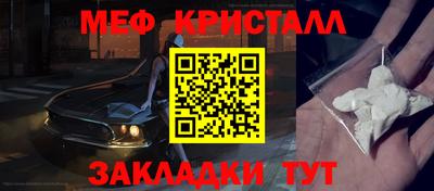 ALPHA PVP Беслан