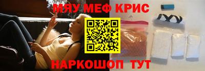 кокаин VHQ Бийск