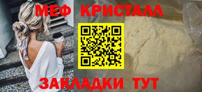 соль ск Бийск