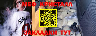 кокаин VHQ Бийск