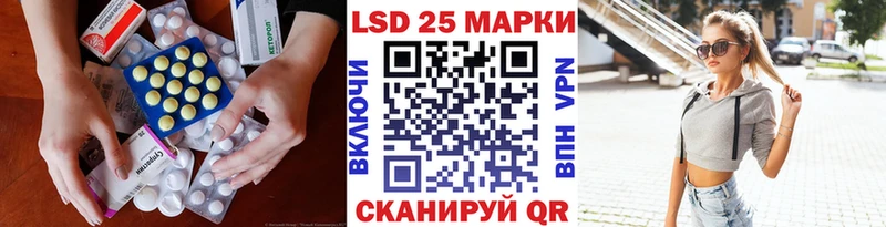 Лсд 25 экстази ecstasy  Воскресенск 