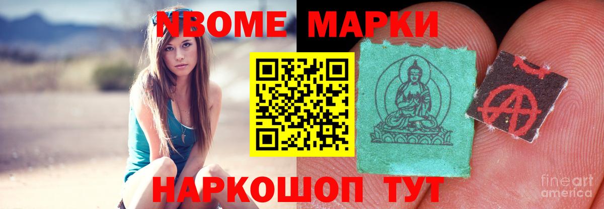 Лсд 25 экстази ecstasy Воскресенск