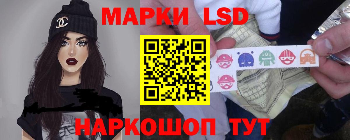 Воскресенск  LSD-25 экстази кислота  Вход с VPN  Лсд 25 экстази ecstasy 
