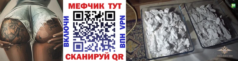 kraken сайт  Воскресенск  Меф мука 