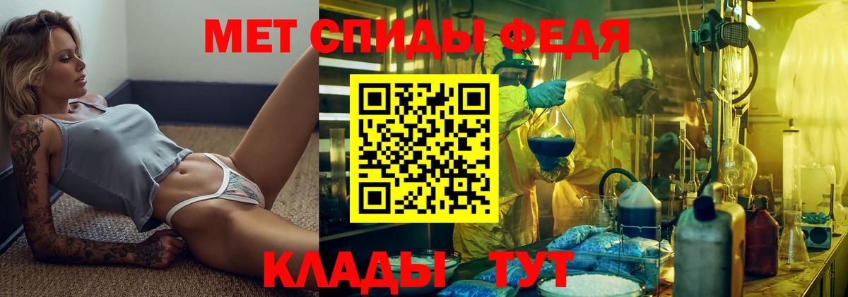 Метамфетамин Methamphetamine  Воскресенск  Метамфетамин Methamphetamine 