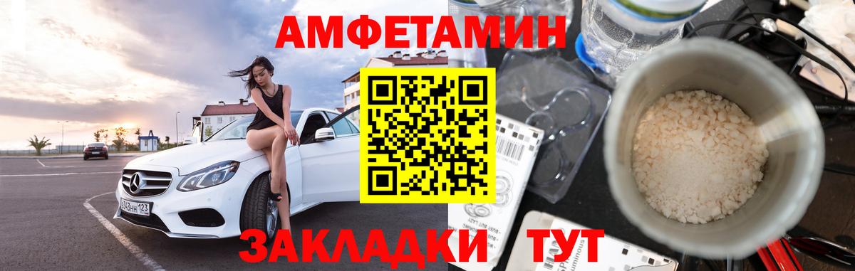 Метамфетамин Methamphetamine Воскресенск