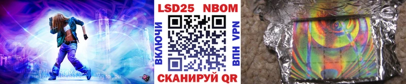 kraken как зайти Воскресенск Наркотические марки 1,8мг