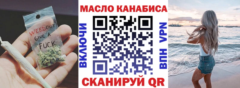 ТГК THC oil  МЕГА вход  Воскресенск 