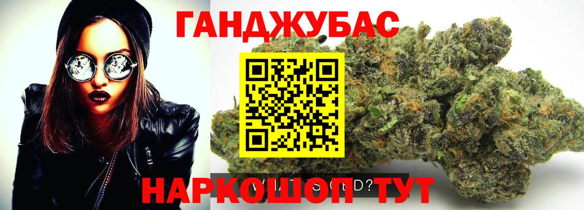 Канабис White Widow  Бошки Шишки Amnesia  Бошки марихуана White Widow  Воскресенск  Вход с VPN 